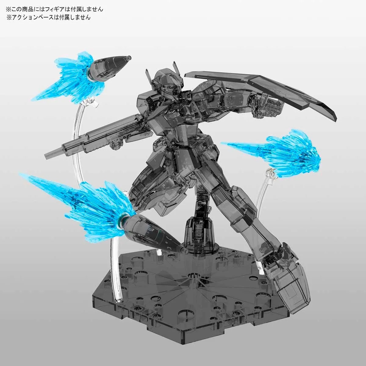 Figure-rise Effect Jet Effect (Clear Blue)