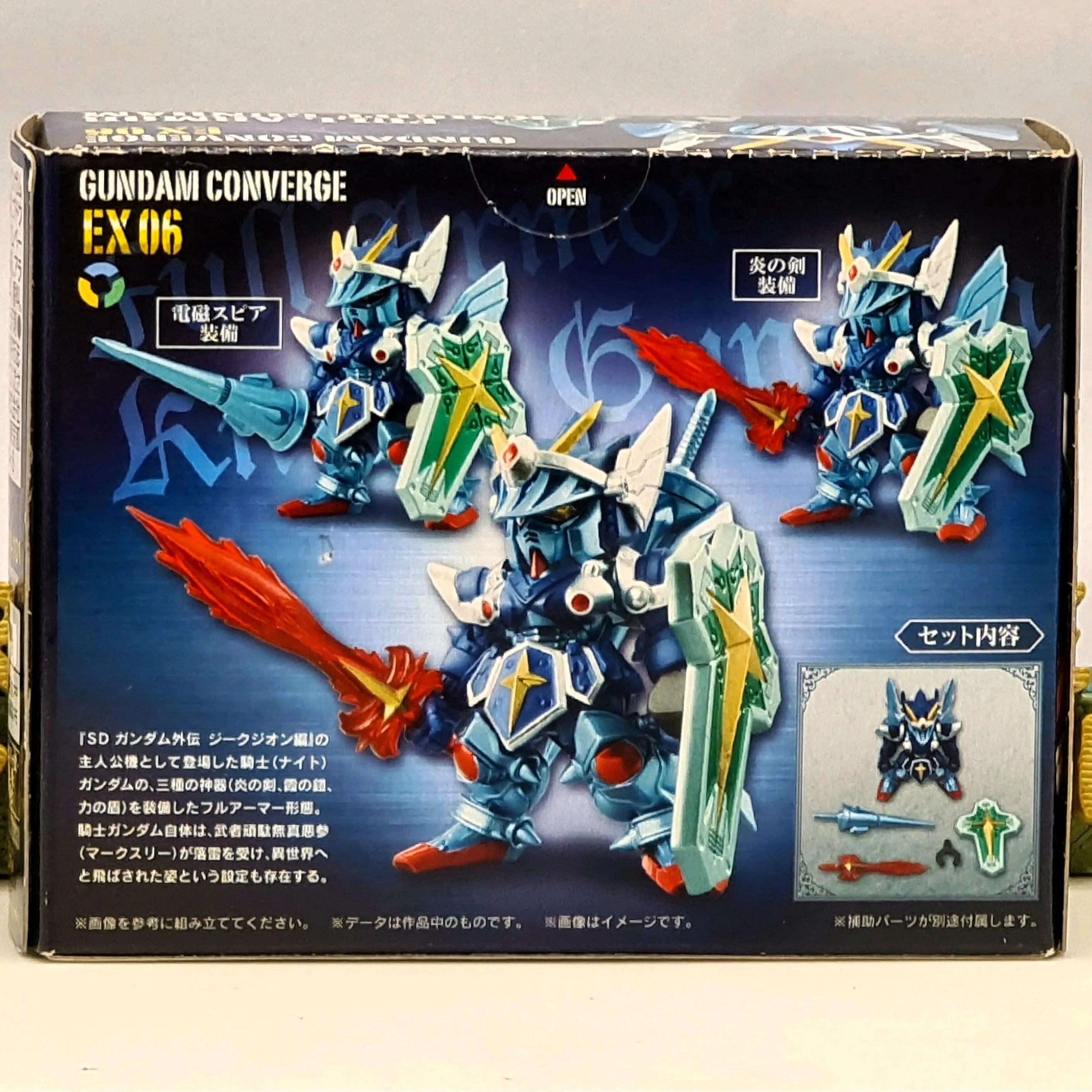 FW Gundam Converge EX06 Full Armor Knight Gundam