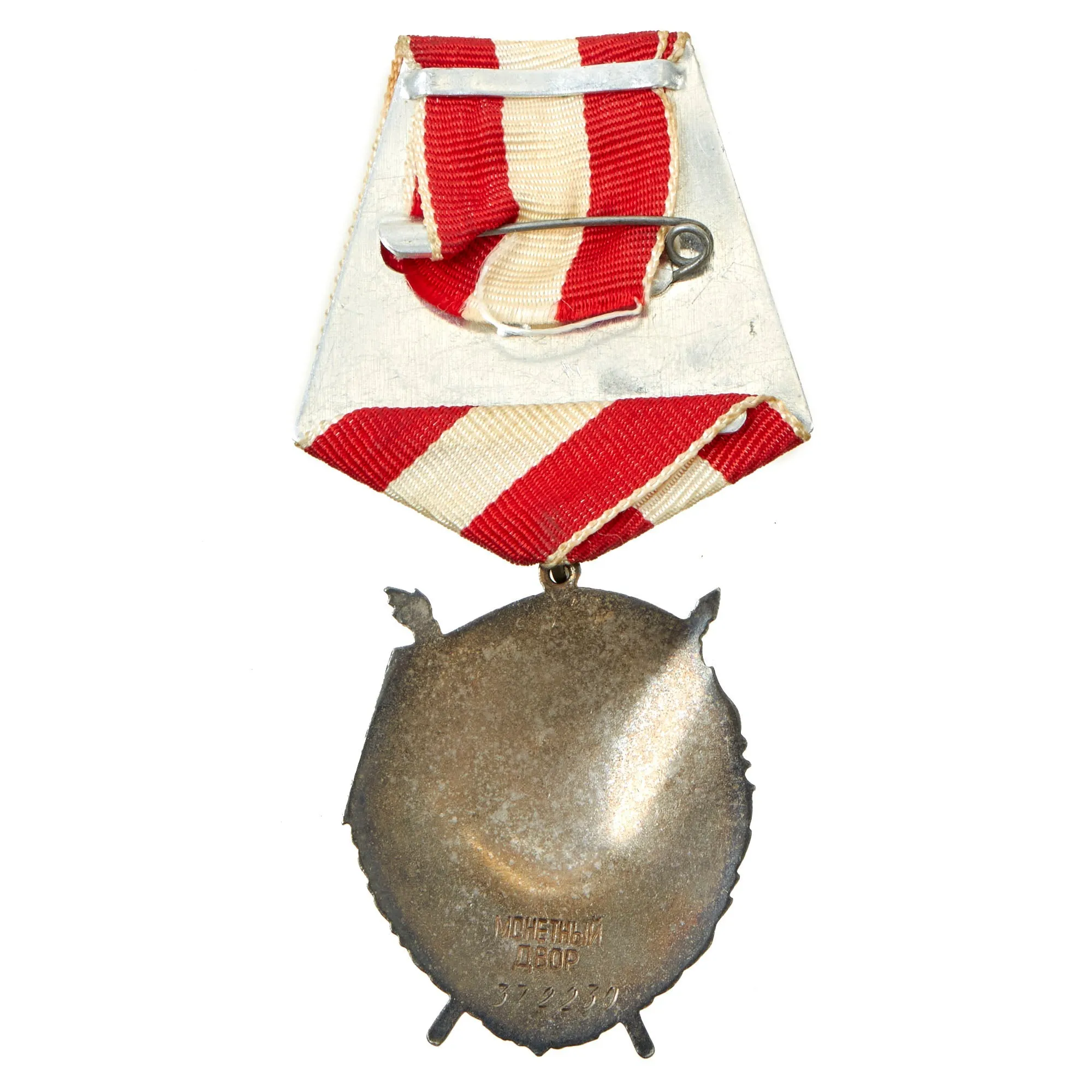 Original Soviet Union WWII to Cold War Era Awards and Decorations Lot Featuring 1945 Order of the Red Star - 7 Items