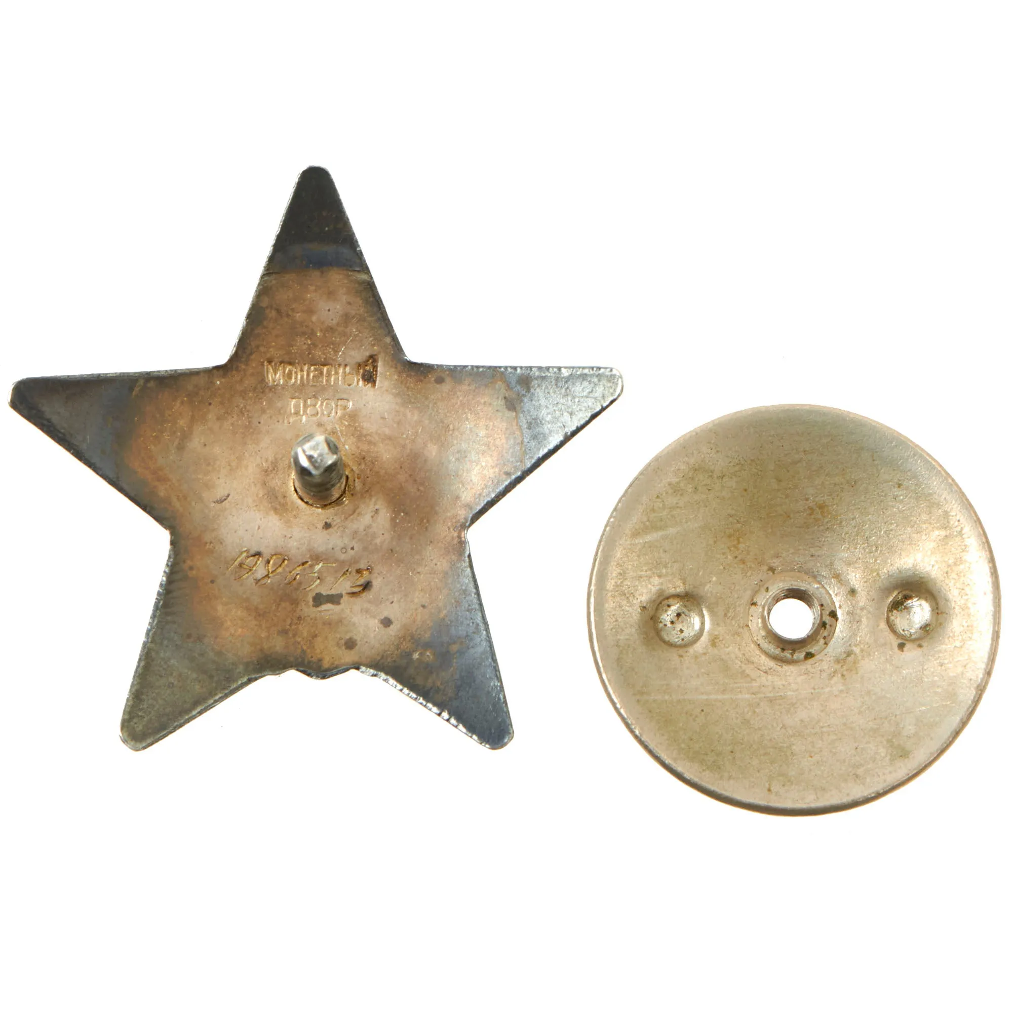 Original Soviet Union WWII to Cold War Era Awards and Decorations Lot Featuring 1945 Order of the Red Star - 7 Items