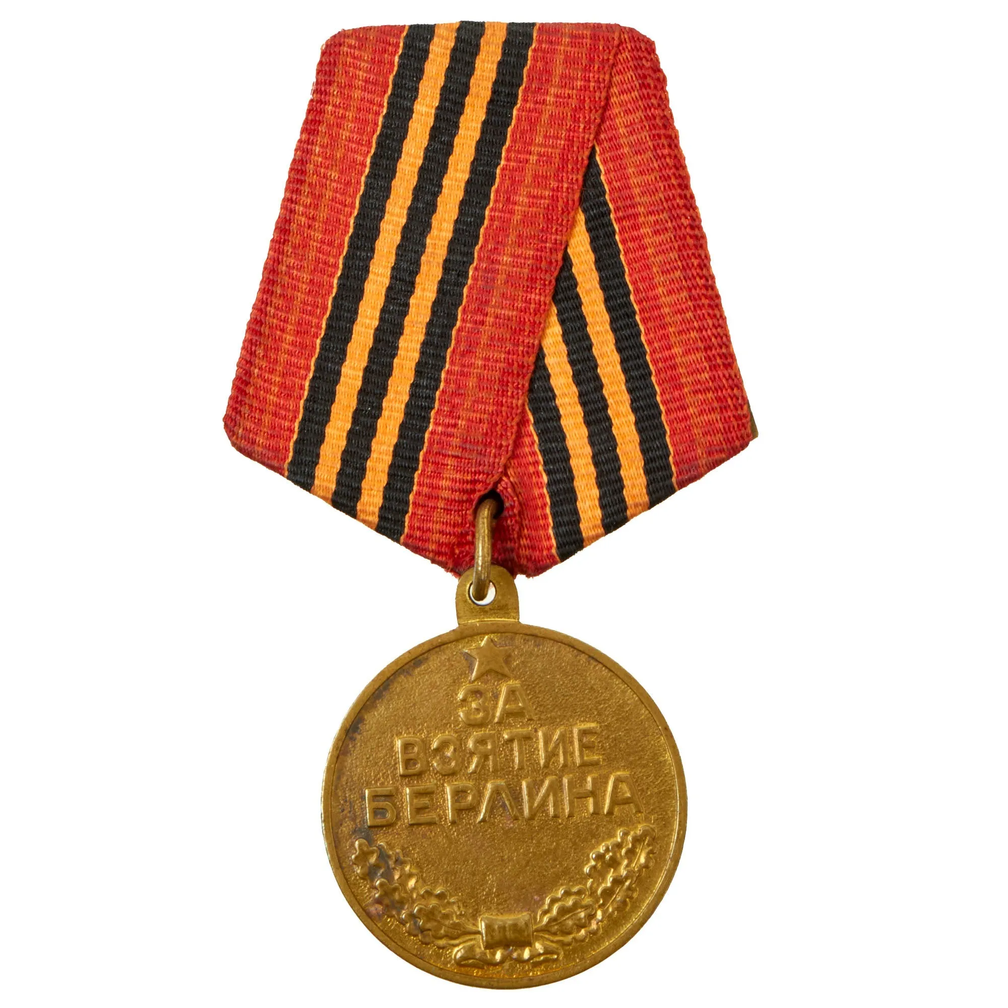 Original Soviet Union WWII to Cold War Era Awards and Decorations Lot Featuring 1945 Order of the Red Star - 7 Items