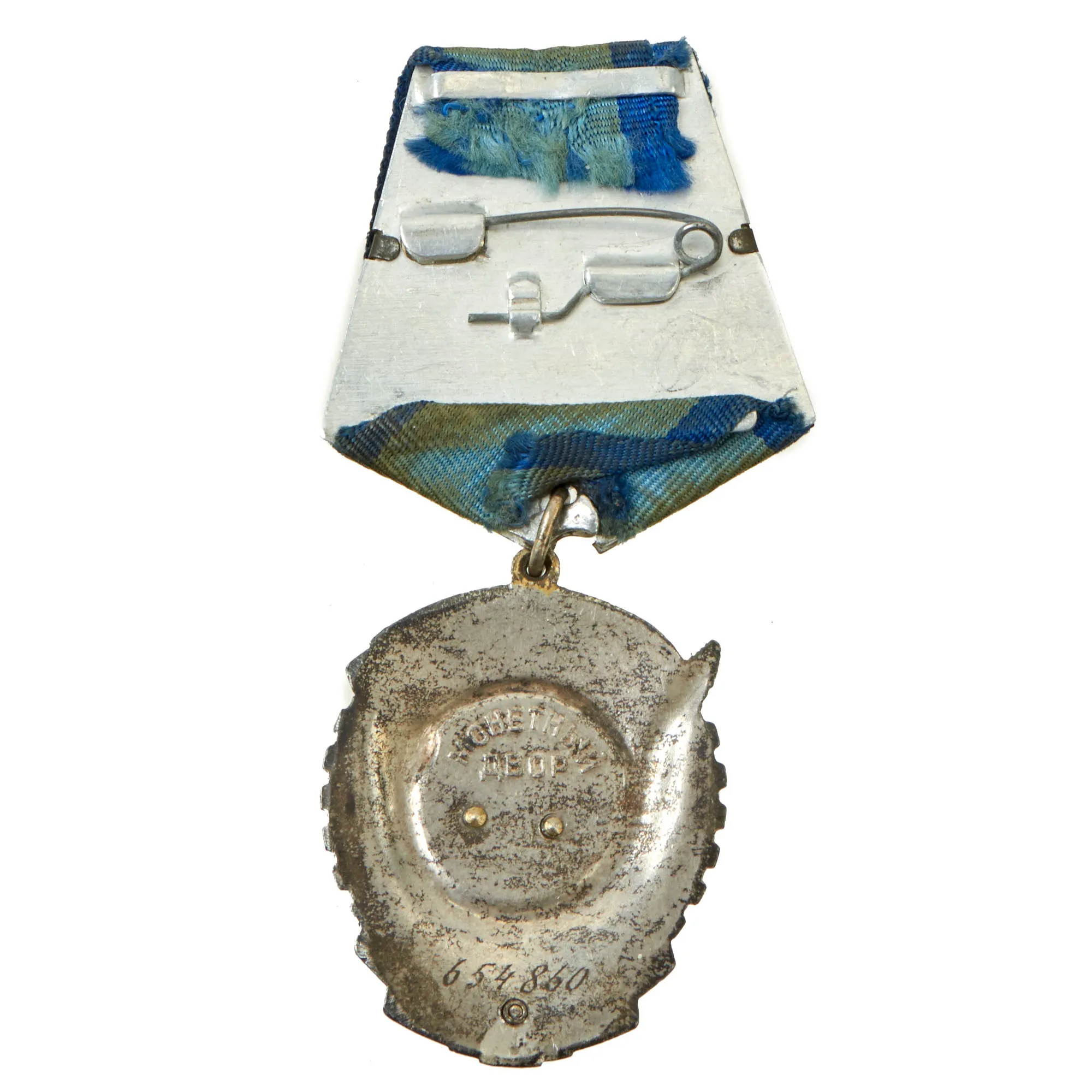 Original Soviet Union WWII to Cold War Era Awards and Decorations Lot Featuring 1945 Order of the Red Star - 7 Items