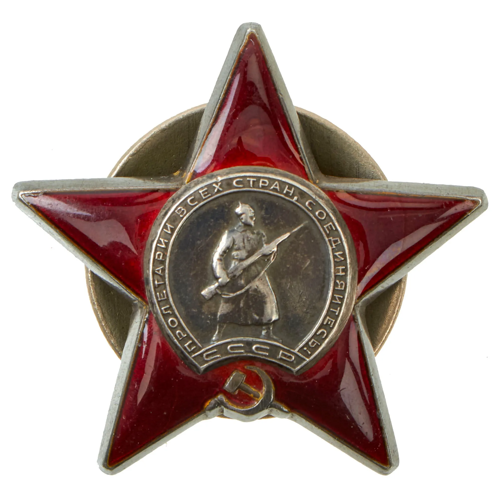 Original Soviet Union WWII to Cold War Era Awards and Decorations Lot Featuring 1945 Order of the Red Star - 7 Items