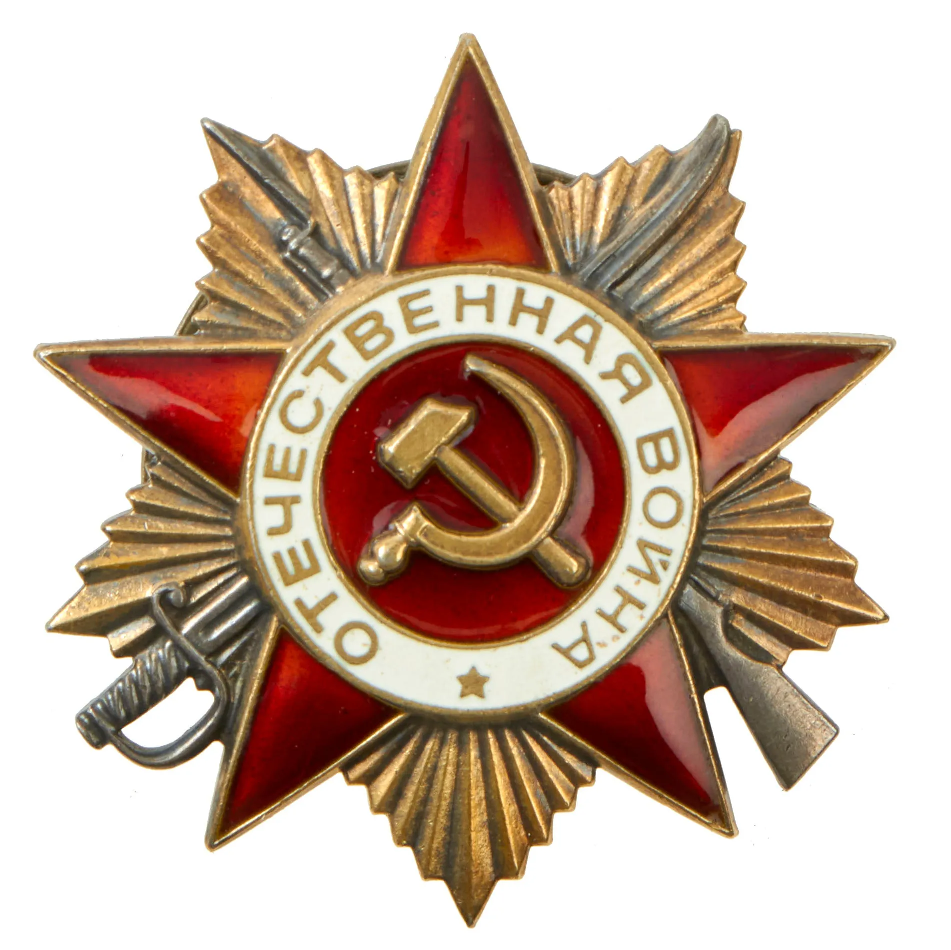 Original Soviet Union WWII to Cold War Era Awards and Decorations Lot Featuring 1945 Order of the Red Star - 7 Items