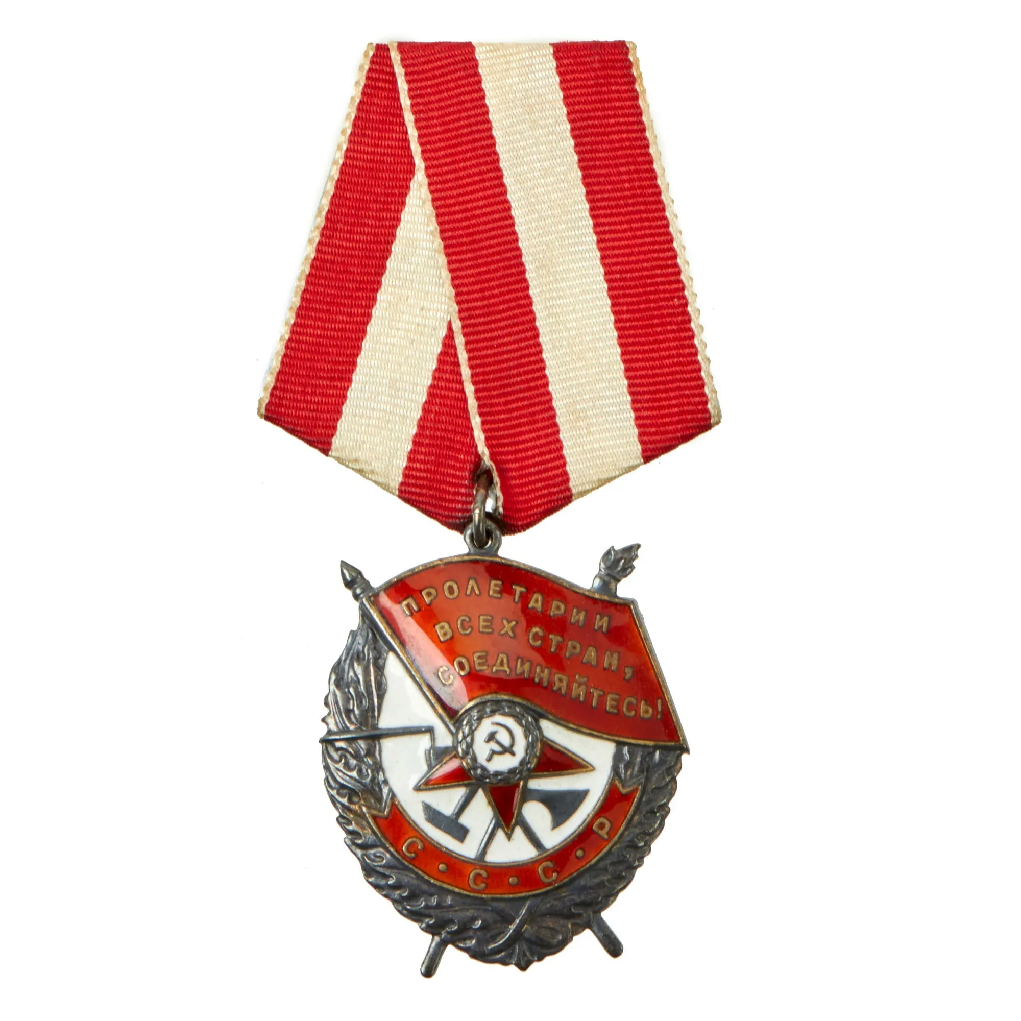 Original Soviet Union WWII to Cold War Era Awards and Decorations Lot Featuring 1945 Order of the Red Star - 7 Items